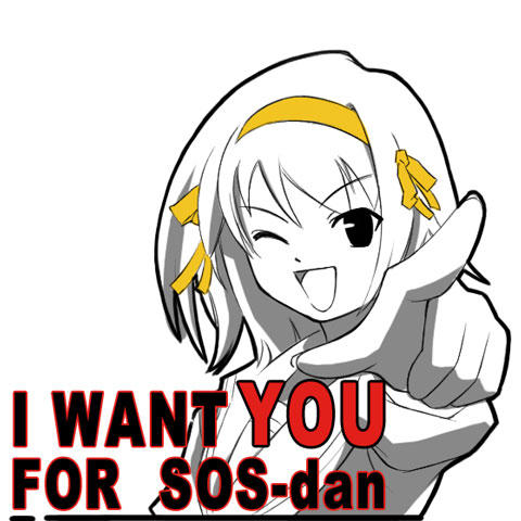 I_want_you_for_SOS-dan